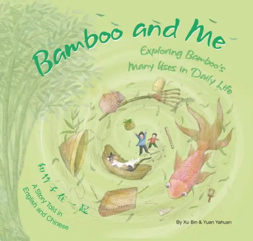 Bamboo and Me: Exploring Bamboo's Many Uses in Daily Life; A Story Told in English and Chinese by Xu Bin, Yuan Yahuan