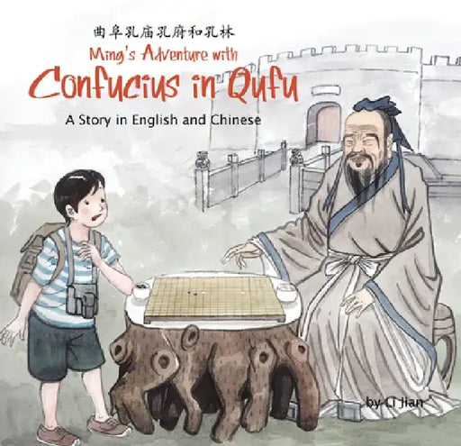 Ming's Adventure with Confucius in Qufu: A Story in English and Chinese by Li Jian