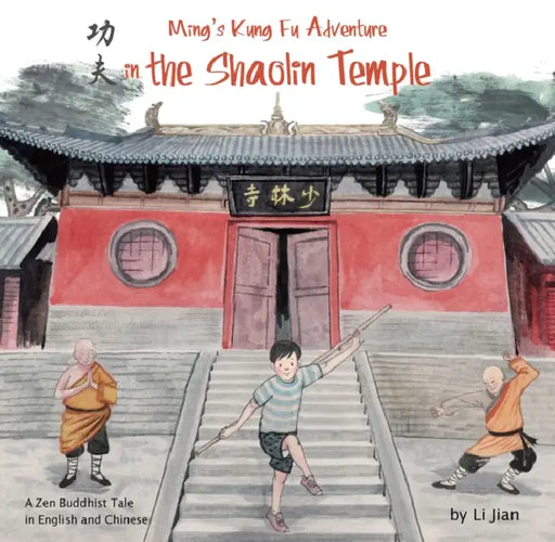 Ming's Kung Fu Adventure in the Shaolin Temple: A Zen Buddhist Tale in English and Chinese by Li Jian, Yijin Wert