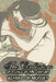 The Confessions of a Child of the Century by Alfred de Musset, Fiction, Classics, Historical, Psychological by Alfred de Musset