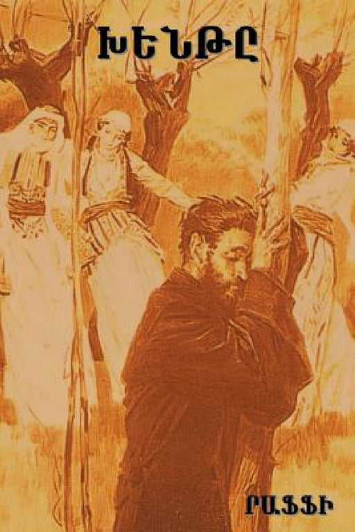 Խենթը by Րաֆֆի