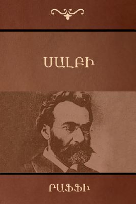 Սալբի by Րաֆֆի