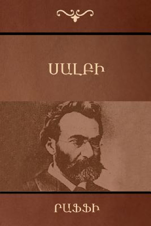 Սալբի by Րաֆֆի