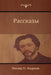 Рассказы (Narratives) by Андреk, Leonid Andreyev