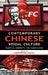 Contemporary Chinese Visual Culture: Tradition, Modernity, and Globalization by Christopher Crouch