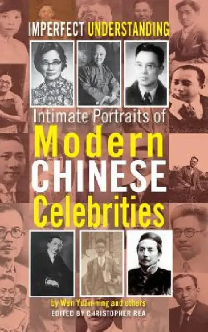 Imperfect Understanding: Intimate Portraits of Chinese Celebrities by Yuan-Ning Wen