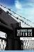 The Barbed Wire Fence by Tina Peters