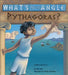 What's Your Angle, Pythagoras?: A Math Adventure by Julie Ellis