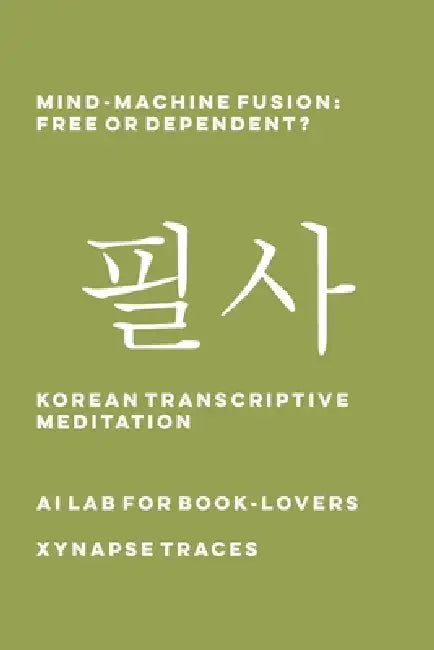 Mind-Machine Fusion: Free or Dependent? by Ai Lab for Book-Lovers