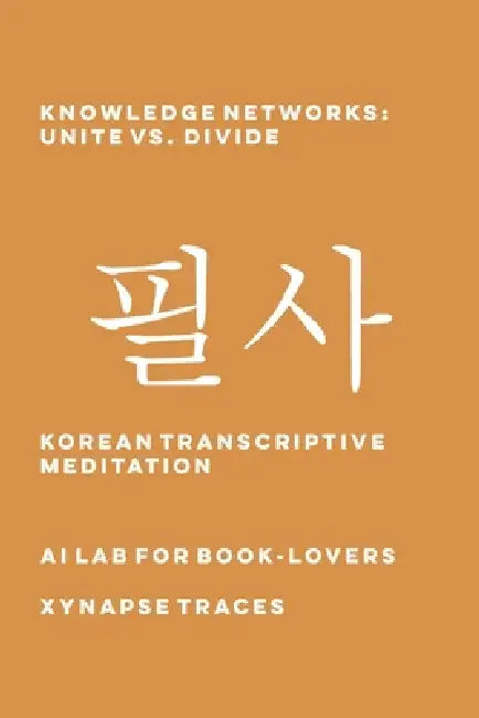 Knowledge Networks: Unite vs. Divide by Ai Lab for Book-Lovers