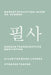 Market Evolution: Slow vs. Sudden by Ai Lab for Book-Lovers