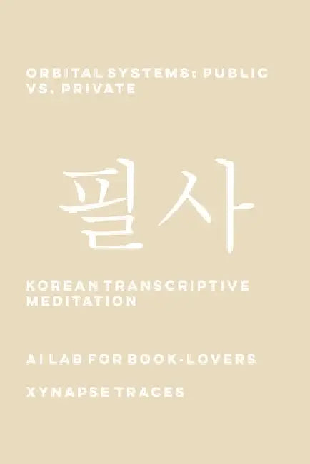 Orbital Systems: Public vs. Private by Ai Lab for Book-Lovers