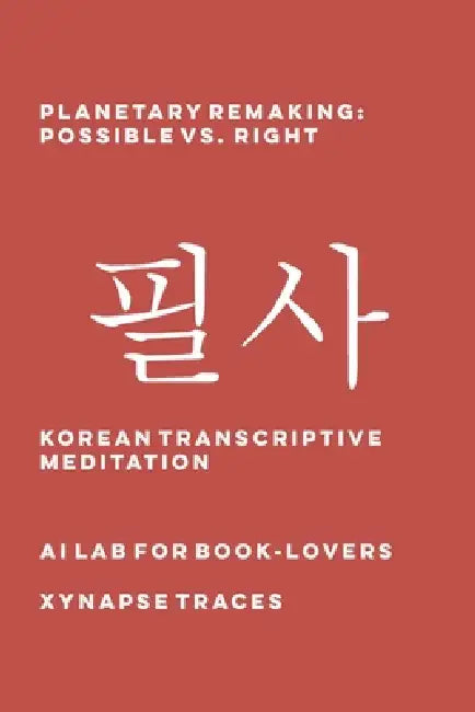 Planetary Remaking: Possible vs. Right by Ai Lab for Book-Lovers