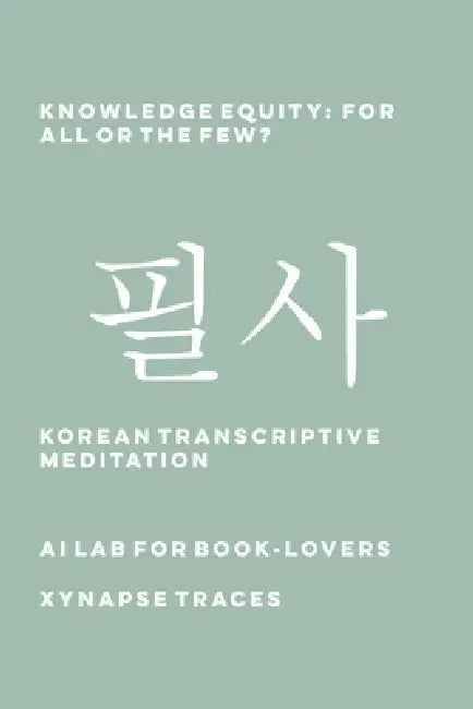 Knowledge Equity: For All or the Few? by Ai Lab for Book-Lovers