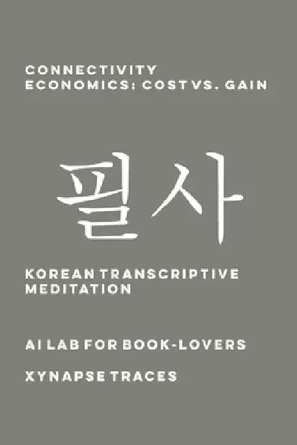 Connectivity Economics: Cost vs. Gain by Ai Lab for Book-Lovers