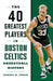 40 Greatest Players in Boston Celtics Basketball History by Robert W. Cohen