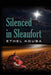 Silenced in Sleaufort by Ethel Kouba