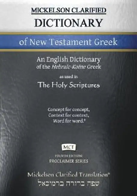 Mickelson Clarified Dictionary of New Testament Greek, MCT: A Hebraic-Koine Greek to English Dictionary of the Clarified Textus Receptus by Jonathan K. Mickelson