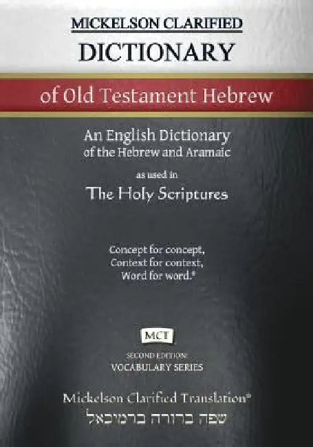 Mickelson Clarified Dictionary of Old Testament Hebrew, MCT: A Hebrew to English Dictionary of the Clarified Textus Receptus by Jonathan K. Mickelson