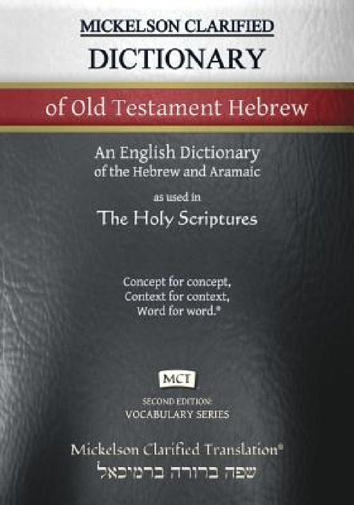 Mickelson Clarified Dictionary of Old Testament Hebrew, MCT: A Hebrew to English Dictionary of the Clarified Textus Receptus by Jonathan K. Mickelson, Jonathan K. Mickelson