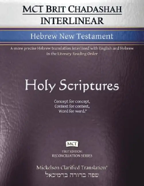 MCT Brit Chadashah Interlinear Hebrew New Testament, Mickelson Clarified: A more precise Hebrew translation interlined with English and Hebrew in the by Jonathan K. Mickelson