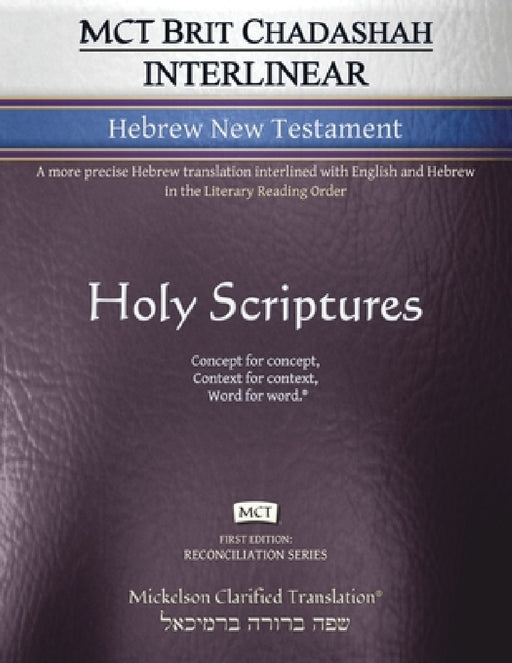 MCT Brit Chadashah Interlinear Hebrew New Testament, Mickelson Clarified: A more precise Hebrew translation interlined with English and Hebrew in the by Jonathan K. Mickelson, Jonathan K. Mickelson