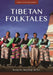 Tibetan Folktales by Haiwang Yuan