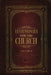 Testimonies for the Church Volume 5 by Ellen G. White