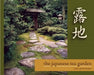 The Japanese Tea Garden by Marc Peter Keane