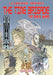 The Time Brigade: The Grail Wars by Jean-Marc Lofficier, Timothy Green, Randy Lofficier