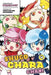 Shugo Chara Chan!, Volume 4 by Peach-Pit