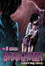 Sankarea 1: Undying Love by Mitsuru Hattori