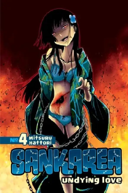 Sankarea 4: Undying Love by Mitsuru Hattori