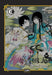 Xxxholic Rei, Volume 1 by Clamp
