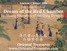 Ancient Chinese Arts: Silk Long Scroll of Dream of the Red Chamber by Huang Shanshou of the Qing Dynasty by Chang Yang