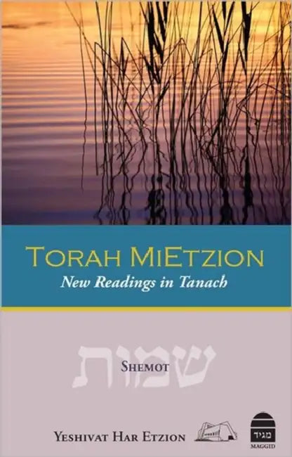 Torah Mietzion: Shemot: New Readings in Tanakh by Yeshivat Har Etzion