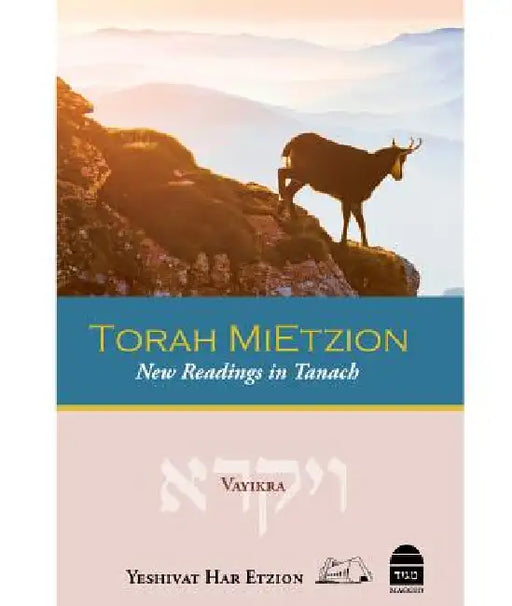 Torah Mietzion: New Readings in Tanach: Vayikra by Ezra Bick, Yaakov Beasley