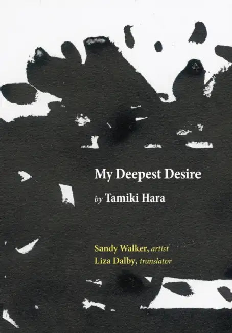 My Deepest Desire by Tamiki Hara, Sandy Walker, Liza Dalby