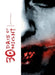 30 Days of Night Omnibus by Steve Niles