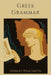 Greek Grammar [Revised Edition] by Herbert Weir Smyth, Gordon M. Messing