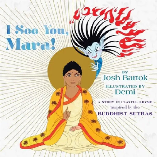 I See You, Mara!: A Story in Playful Rhyme from the Buddhist Sutras by Josh Bartok