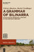 A Grammar of Bilinarra: An Australian Aboriginal Language of the Northern Territory by Felicity Meakins, Rachel Nordlinger