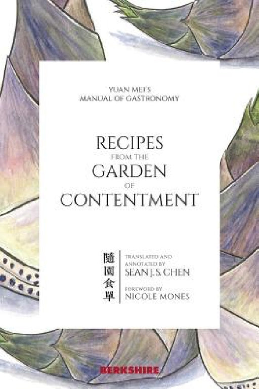 Recipes from the Garden of Contentment: Yuan Mei's Manual of Gastronomy by Yuan Mei, Sean J. S. Chen, Nicole Mones