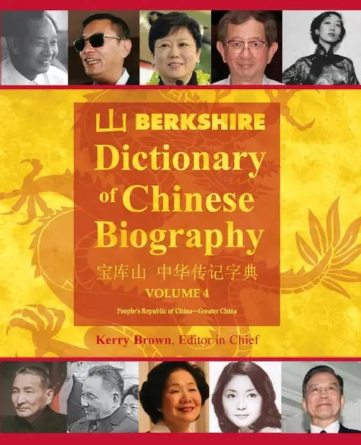Berkshire Dictionary of Chinese Biography Volume 4 (Color PB) by Kerry Brown