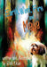 Earth, Wind, Fire and Maya by Rich Okun, Rich Okun