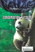 Conservation and Ecology by John P. Rafferty