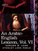 An Arabic-English Lexicon (in Eight Volumes), Vol. VI: Derived from the Best and the Most Copious Eastern Sources by Edward W. Lane, Stanley Lane-Poole