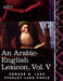 An Arabic-English Lexicon (in Eight Volumes), Vol. V: Derived from the Best and the Most Copious Eastern Sources by Edward W. Lane, Stanley Lane-Poole