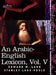 An Arabic-English Lexicon (in Eight Volumes), Vol. V: Derived from the Best and the Most Copious Eastern Sources by Edward W. Lane, Stanley Lane-Poole