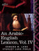 An Arabic-English Lexicon (in Eight Volumes), Vol. IV: Derived from the Best and the Most Copious Eastern Sources by Edward W. Lane, Stanley Lane-Poole